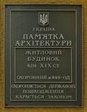 Имя файла=Pastera_52_Ohr_.JPG
Размер файла=551КБ
Размеры=1538x1975
Дата=%852 %03, %2014 Pastera_52_Ohr_.JPG