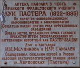 Имя файла=Pastera_8_Apteka_Pastera_.JPG
Размер файла=236КБ
Размеры=1024x869
Дата=%645 %27, %2013 Pastera_8_Apteka_Pastera_.JPG
