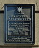 Имя файла=Pastera_9_Ohr_tabl_J2PG.jpg
Размер файла=1483КБ
Размеры=2419x2961
Дата=%989 %29, %2011 Pastera_9_Ohr_tabl_J2PG.jpg