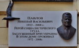 Имя файла=Pavlov.JPG
Размер файла=1119КБ
Размеры=3660x2204
Дата=%969 %02, %2013 Pavlov.JPG