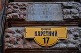 Имя файла=Per_Karetnyy.jpg
Размер файла=1782КБ
Размеры=4186x2780
Дата=%035 %12, %2010 Per_Karetnyy.jpg