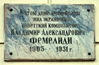 Имя файла=Pirogovskaya_5_MD_.JPG
Размер файла=162КБ
Размеры=800x526
Дата=%898 %30, %2012 Pirogovskaya_5_MD_.JPG