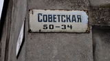 Имя файла=Pishen_Tabl_ugol_.JPG
Размер файла=203КБ
Размеры=1024x571
Дата=%706 %21, %2013 Pishen_Tabl_ugol_.JPG