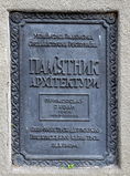 Имя файла=Potemkin_lestn_ohr_USSR_.JPG
Размер файла=1012КБ
Размеры=1649x2226
Дата=%861 %23, %2014 Potemkin_lestn_ohr_USSR_.JPG