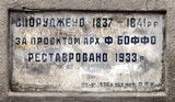 Имя файла=Potemkinsk_lest_tabl_.JPG
Размер файла=967КБ
Размеры=2655x1544
Дата=%860 %23, %2014 Potemkinsk_lest_tabl_.JPG
