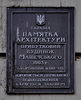 Имя файла=Preobr_18_Ohr_.JPG
Размер файла=203КБ
Размеры=800x985
Дата=%833 %03, %2011 Preobr_18_Ohr_.JPG