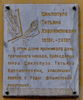 Имя файла=Preobrazh_28_MD.JPG
Размер файла=258КБ
Размеры=1024x1231
Дата=%833 %03, %2011 Preobrazh_28_MD.JPG