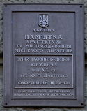 Имя файла=Preobrazh_38__ohr_.JPG
Размер файла=2130КБ
Размеры=1540x1957
Дата=%692 %15, %2016 Preobrazh_38__ohr_.JPG