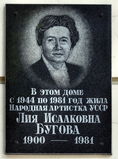 Имя файла=Preobrazhenskaya_18_MD_Bugrimova_.JPG
Размер файла=860КБ
Размеры=1662x2237
Дата=%800 %30, %2015 Preobrazhenskaya_18_MD_Bugrimova_.JPG