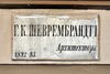Имя файла=Prim_br_5_Tabl.JPG
Размер файла=124КБ
Размеры=800x538
Дата=%873 %23, %2011 Prim_br_5_Tabl.JPG