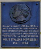 Имя файла=Primorsk_bul_14_MD_.JPG
Размер файла=812КБ
Размеры=1868x2235
Дата=%753 %23, %2014 Primorsk_bul_14_MD_.JPG