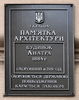 Имя файла=Pushkin_29_Ohr.JPG
Размер файла=208КБ
Размеры=800x1011
Дата=%935 %12, %2011 Pushkin_29_Ohr.JPG