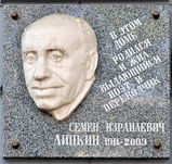 Имя файла=Pushkin_34_Lipkin_M_I_.JPG
Размер файла=1485КБ
Размеры=2416x2293
Дата=%960 %05, %2015 Pushkin_34_Lipkin_M_I_.JPG