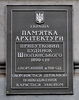 Имя файла=Pushkin_37_Ohr_tabl_.JPG
Размер файла=194КБ
Размеры=800x1009
Дата=%940 %12, %2011 Pushkin_37_Ohr_tabl_.JPG