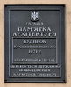 Имя файла=Pushkin_56_Ohr_.JPG
Размер файла=194КБ
Размеры=800x978
Дата=%943 %12, %2011 Pushkin_56_Ohr_.JPG
