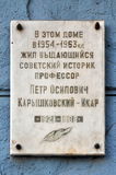 Имя файла=Pushkin_57_MD_.JPG
Размер файла=2566КБ
Размеры=2087x3141
Дата=%866 %11, %2016 Pushkin_57_MD_.JPG