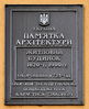 Имя файла=Pushkin_65_ohr.JPG
Размер файла=217КБ
Размеры=800x982
Дата=%955 %12, %2011 Pushkin_65_ohr.JPG
