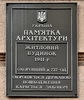 Имя файла=Pushkin_76_Ohr_.JPG
Размер файла=214КБ
Размеры=800x951
Дата=%960 %12, %2011 Pushkin_76_Ohr_.JPG