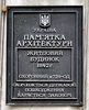 Имя файла=Pushkin_77_Ohr.JPG
Размер файла=251КБ
Размеры=800x986
Дата=%964 %12, %2011 Pushkin_77_Ohr.JPG