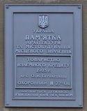 Имя файла=Pushkinsk_10_Ohr_.JPG
Размер файла=459КБ
Размеры=1550x1976
Дата=%531 %12, %2014 Pushkinsk_10_Ohr_.JPG
