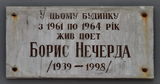 Имя файла=Pushkinsk_12_Necherda_.JPG
Размер файла=327КБ
Размеры=2421x1273
Дата=%705 %17, %2014 Pushkinsk_12_Necherda_.JPG