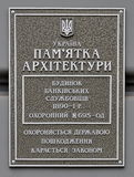 Имя файла=Pushkinsk_12_ohr_.JPG
Размер файла=1127КБ
Размеры=1804x2380
Дата=%535 %12, %2014 Pushkinsk_12_ohr_.JPG