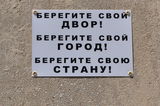 Имя файла=Pushkinsk_39_Tabl_.JPG
Размер файла=435КБ
Размеры=1609x1068
Дата=%715 %17, %2014 Pushkinsk_39_Tabl_.JPG