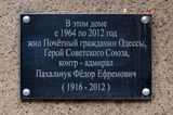 Имя файла=Rishel_35_37_MD_Pahalchuku_.JPG
Размер файла=1148КБ
Размеры=2878x1912
Дата=%840 %05, %2015 Rishel_35_37_MD_Pahalchuku_.JPG