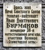 Имя файла=Rishele_13_Bunina21_MD_.JPG
Размер файла=243КБ
Размеры=800x905
Дата=%955 %30, %2011 Rishele_13_Bunina21_MD_.JPG