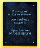 Имя файла=Rishele_17__Flaumenbaum.JPG
Размер файла=1052КБ
Размеры=2394x2888
Дата=%956 %07, %2015 Rishele_17__Flaumenbaum.JPG