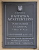 Имя файла=Rishele_27_Ohr_.JPG
Размер файла=222КБ
Размеры=800x1022
Дата=%955 %30, %2011 Rishele_27_Ohr_.JPG