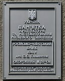Имя файла=Rishelevskaya_10_Ohr_.JPG
Размер файла=300КБ
Размеры=1152x1427
Дата=%670 %20, %2014 Rishelevskaya_10_Ohr_.JPG