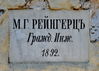 Имя файла=Sad_20_Tabl.JPG
Размер файла=116КБ
Размеры=800x574
Дата=%972 %06, %2011 Sad_20_Tabl.JPG