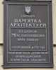 Имя файла=Sadovaya_7_Ohr_.JPG
Размер файла=219КБ
Размеры=800x1001
Дата=%974 %30, %2011 Sadovaya_7_Ohr_.JPG
