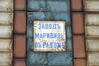 Имя файла=Sobor_pl_1__Plitka.JPG
Размер файла=1566КБ
Размеры=4288x2848
Дата=%019 %15, %2012 Sobor_pl_1__Plitka.JPG