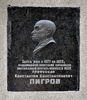 Имя файла=Soborn_pl_12_M_D_.JPG
Размер файла=286КБ
Размеры=800x919
Дата=%768 %29, %2011 Soborn_pl_12_M_D_.JPG