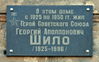 Имя файла=Sof_8_MD_Shilo.JPG
Размер файла=147КБ
Размеры=800x500
Дата=%713 %25, %2012 Sof_8_MD_Shilo.JPG