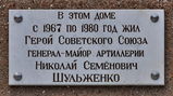 Имя файла=Sofievsk_20_PD_Shulzhenko.JPG
Размер файла=734КБ
Размеры=2665x1495
Дата=%550 %02, %2015 Sofievsk_20_PD_Shulzhenko.JPG