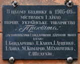 Имя файла=Sofievsk_30_Prosvita_.JPG
Размер файла=1331КБ
Размеры=2445x1963
Дата=%551 %02, %2015 Sofievsk_30_Prosvita_.JPG