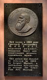 Имя файла=Sofievskaya_5_MD_Marazli.JPG
Размер файла=1225КБ
Размеры=1980x3395
Дата=%746 %16, %2014 Sofievskaya_5_MD_Marazli.JPG