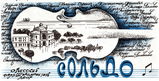Имя файла=Soldo_av_.jpg
Размер файла=448КБ
Размеры=1512x772
Дата=%597 %12, %2013 Soldo_av_.jpg