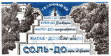 Имя файла=Soldo_rev_.jpg
Размер файла=502КБ
Размеры=1512x772
Дата=%597 %12, %2013 Soldo_rev_.jpg