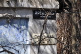 Имя файла=Soyuzn_per_.JPG
Размер файла=1873КБ
Размеры=4288x2848
Дата=%454 %23, %2013 Soyuzn_per_.JPG