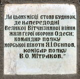 Имя файла=Spiridon_13_PD_Mitrakovu.JPG
Размер файла=366КБ
Размеры=1393x1373
Дата=%958 %05, %2015 Spiridon_13_PD_Mitrakovu.JPG