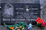 Имя файла=Srednefont_12_a_MD_.JPG
Размер файла=3814КБ
Размеры=3810x2528
Дата=%860 %11, %2016 Srednefont_12_a_MD_.JPG