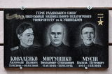 Имя файла=Starop_26_MD_Geroyam.JPG
Размер файла=2965КБ
Размеры=3255x2162
Дата=%872 %31, %2016 Starop_26_MD_Geroyam.JPG