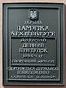Имя файла=Staroportofr_30_Ohr_.JPG
Размер файла=882КБ
Размеры=1749x2321
Дата=%941 %14, %2012 Staroportofr_30_Ohr_.JPG