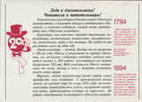 Имя файла=Str_2_.jpg
Размер файла=453КБ
Размеры=1690x1218
Дата=%624 %05, %2014 Str_2_.jpg