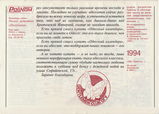 Имя файла=Str_3.jpg
Размер файла=1847КБ
Размеры=3396x2436
Дата=%625 %05, %2014 Str_3.jpg