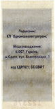 Имя файла=Talon_obr_st_.jpg
Размер файла=196КБ
Размеры=454x892
Дата=%742 %30, %2015 Talon_obr_st_.jpg